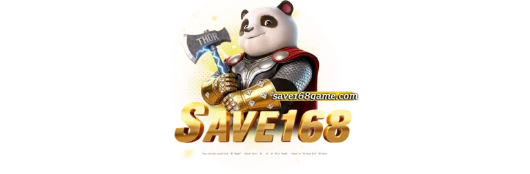 สล็อตSAVE168